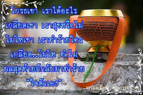 ธรรมทาน กับ อภัยทาน อย่างไหนมีอานิสงส์มากกว่ากัน ?